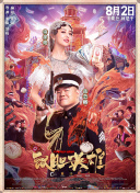 亚瑟影视